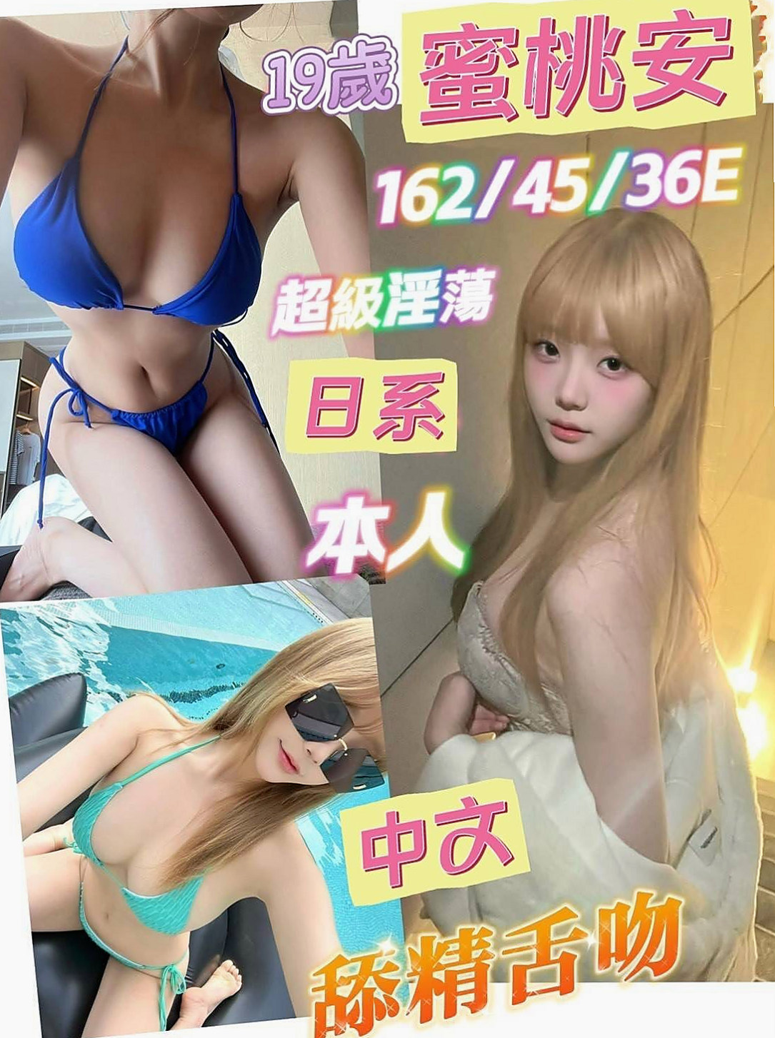 幕軒│石碇叫茶│台灣妹│身高169cm│體重50kg│胸圍C罩杯│年齡20歲│年輕 身材好 帶點可愛可愛的！  我閨蜜特別清純漂亮 #現在有空